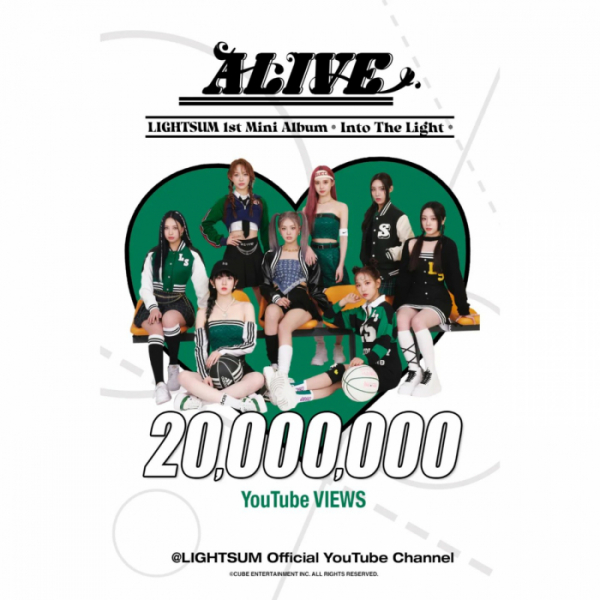 ▲LIGHTSUM(사진제공=큐브엔터테인먼트)