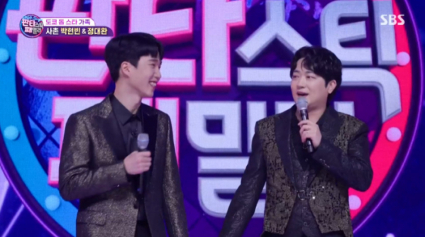 ▲'판타스틱 패밀리' 박현빈 가족(사진=SBS 방송화면 캡처)