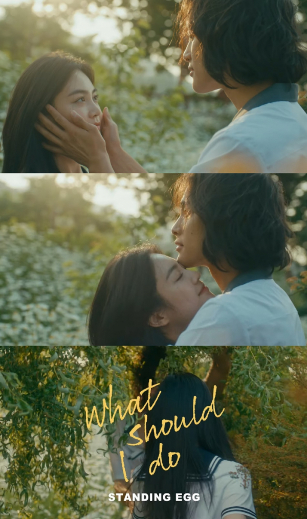 ▲우다비(사진 = 스탠딩 에그 '나는 어떡해' 뮤직비디오 티저 영상 캡처)