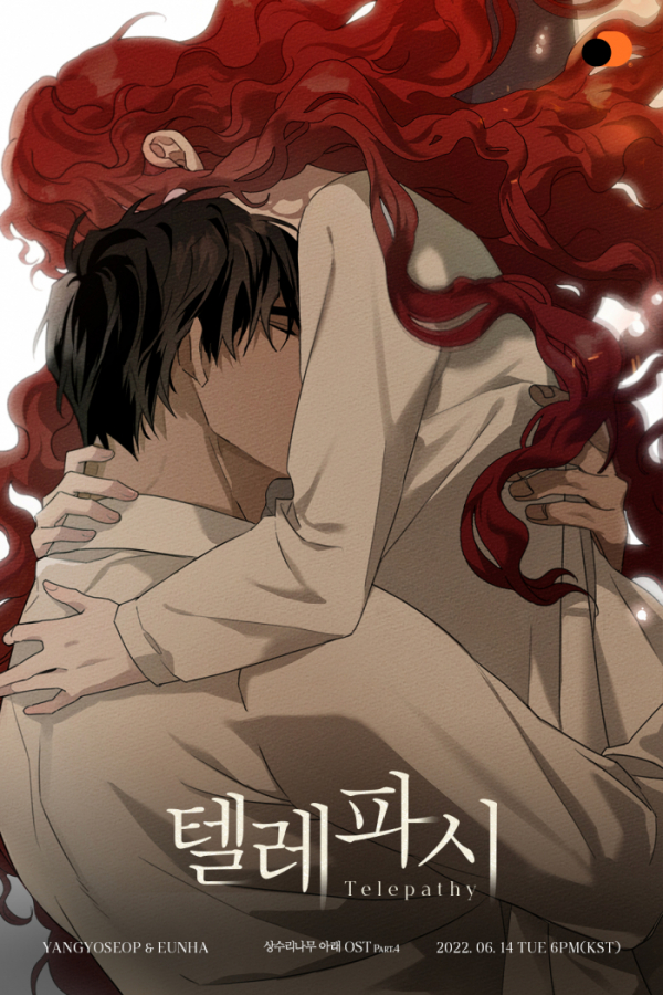 (사진 = 오렌지디멘션(orangeDmsn) 제공)