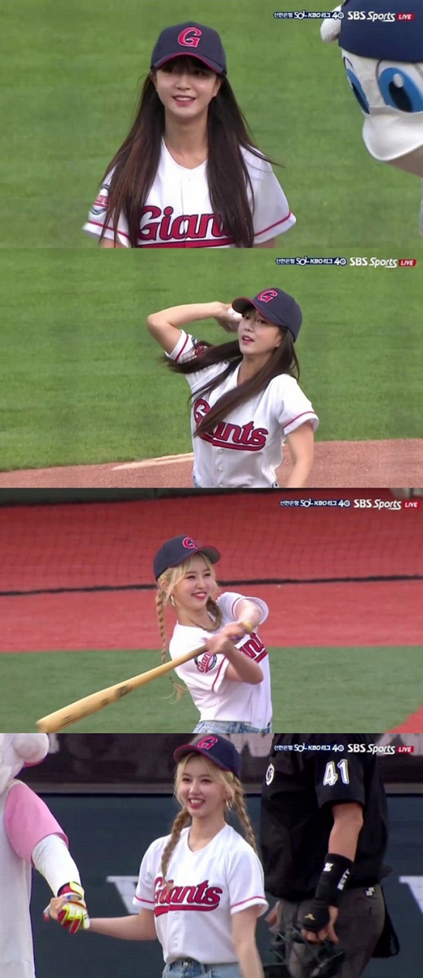 ▲네이처(사진 = SBS Sports '롯데-삼성' 경기 방송 캡처)