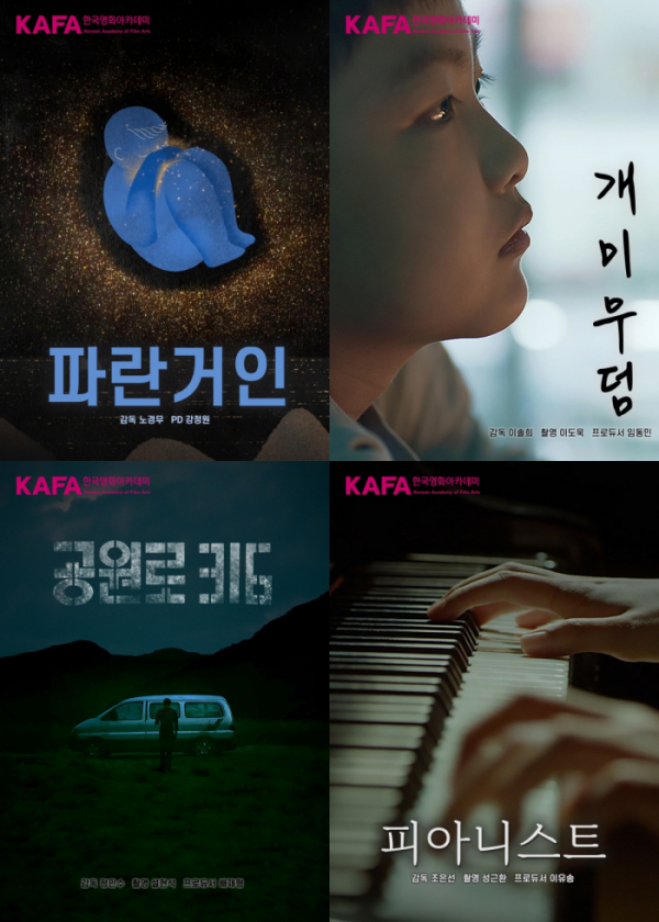 (사진제공=웨이브)