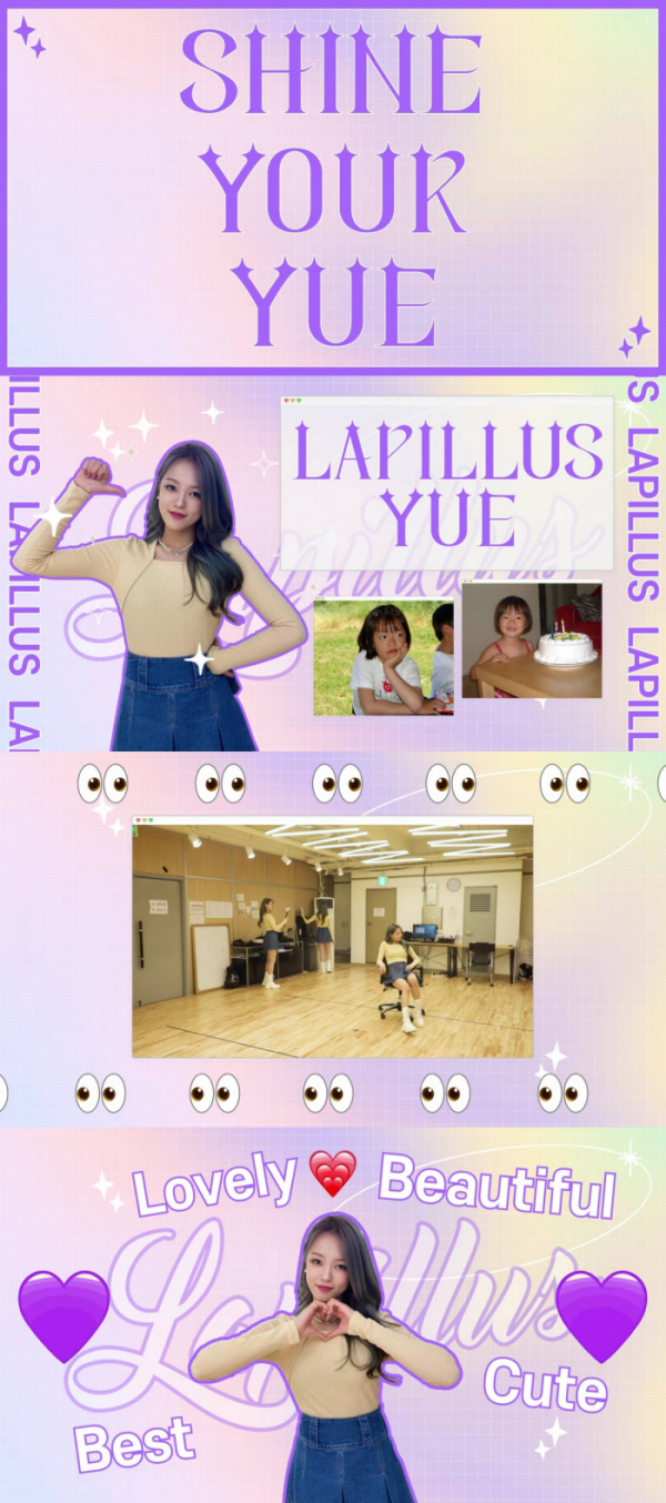 ▲라필루스 유에(사진제공 = MLD엔터테인먼트)