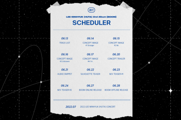 ▲비투비 이민혁(사진제공=큐브 엔터테인먼트)