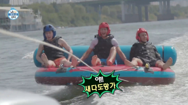 ▲'나혼산' 키 한강 팡팡이(사진=MBC 방송화면 캡처)