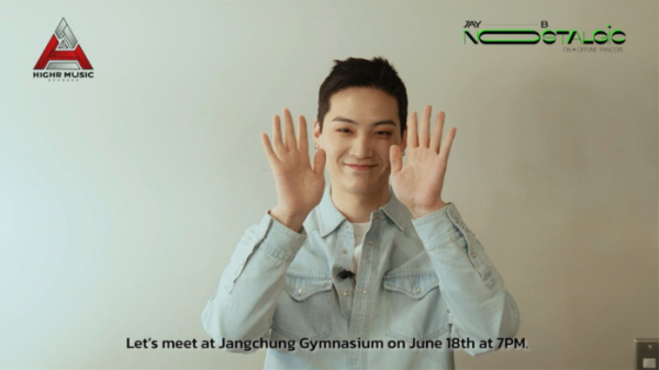 ▲JAY B(사진 = 하이어뮤직 제공)