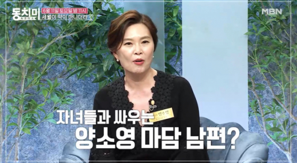 ▲'속풀이쇼동치미' 양소영변호사(사진제공=MBN)