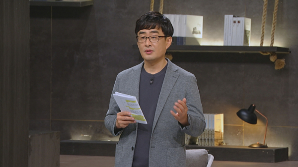 ▲‘차이나는 클라스’ 강인욱 교수(사진제공=JTBC)