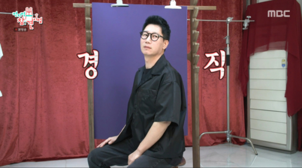 ▲'전참시' 지석진(사진제공=MBC)