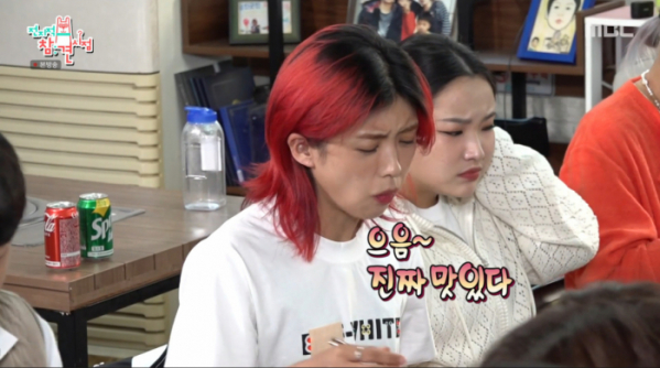 ▲'전참시' 아이키(사진제공=MBC)