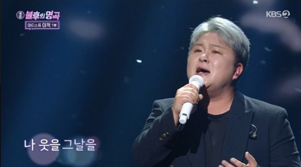 ▲'불후의 명곡' 허각(사진제공=KBS2)