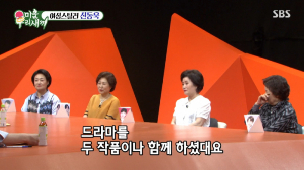 ▲'미운우리새끼' 엄마(사진=SBS 방송화면 캡처)