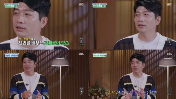 ▲김재롱(사진제공=SBS)