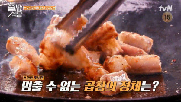 ▲'줄서는식당'(사진제공=tvN)