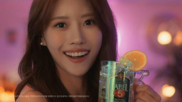 ▲이미주(사진제공=라벨5)