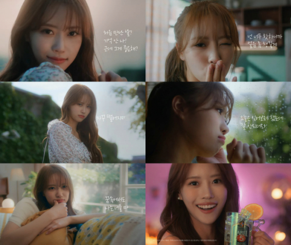 ▲이미주(사진제공=라벨5)