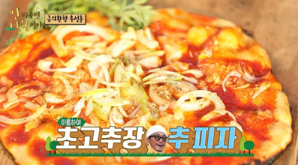 ▲'안싸우면다행이야'(사진제공=MBC)