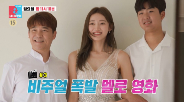 ▲임창정 와이프 서하얀(사진=SBS 방송화면 캡처)