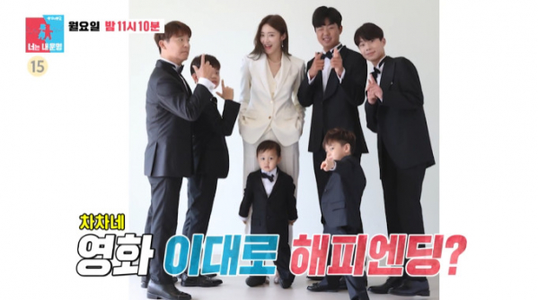 ▲임창정 전 와이프 자녀 포함 가족사진(사진=SBS 방송화면 캡처)