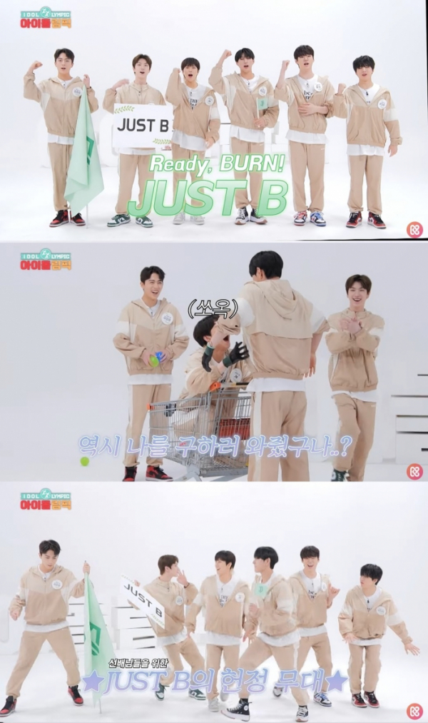 ▲저스트비(사진 = ‘아이돌림픽’ 유튜브 영상 캡처)