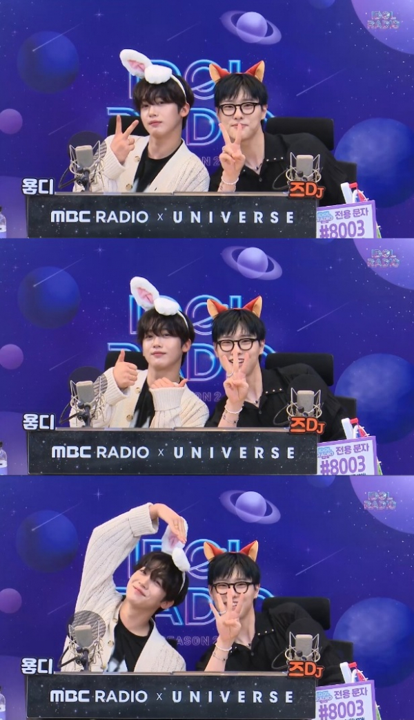 ▲위아이 김요한(사진=MBC 라디오, 유니버스 '아이돌 라디오 시즌2' 제공 및 방송 캡처)