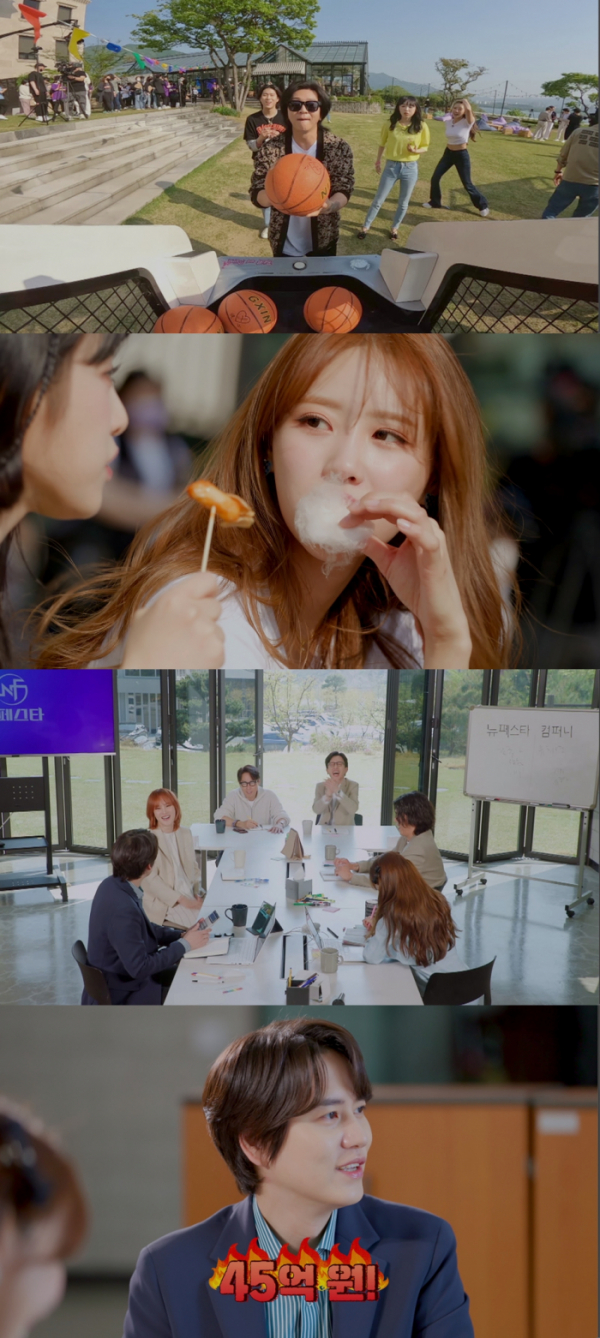▲'뉴페스타'(사진제공-JTBC)