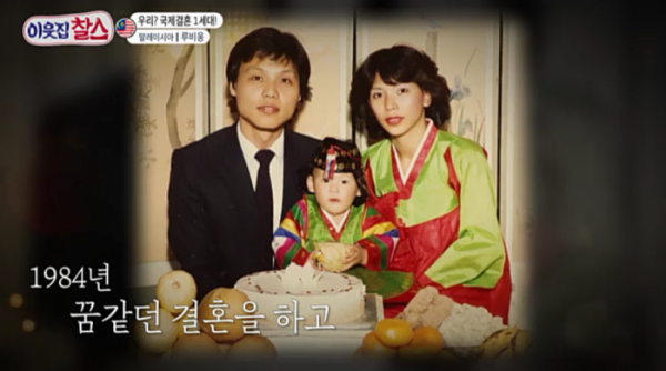 ▲'이웃집찰스'(사진제공=KBS 1TV)