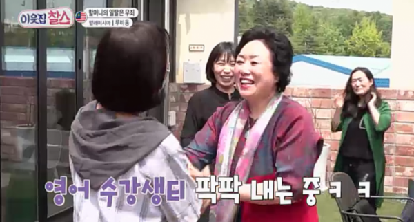 ▲'이웃집찰스'(사진제공=KBS 1TV)