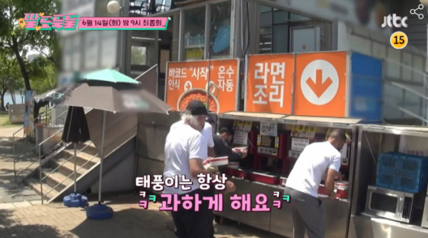 ▲'딸도둑들'(사진제공=JTBC)