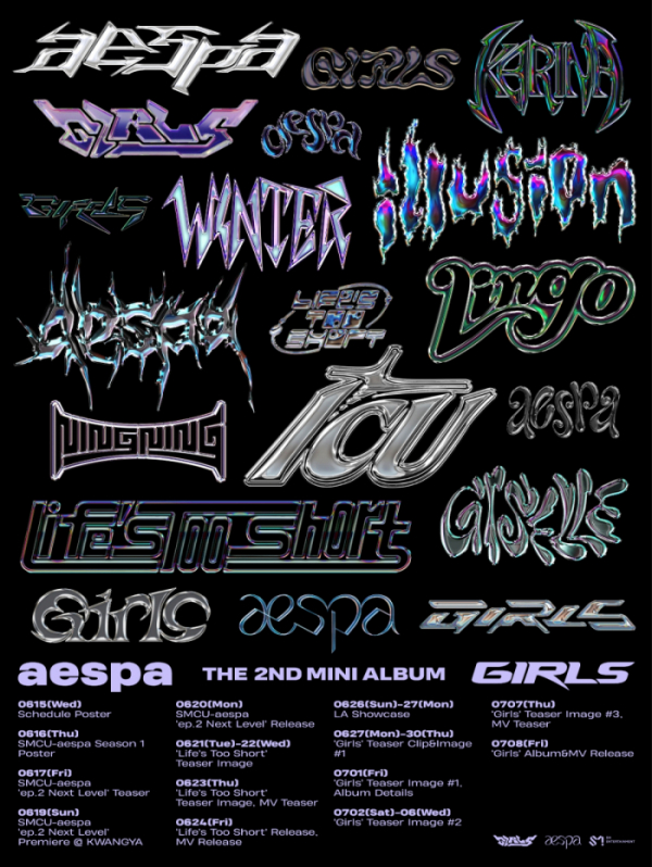 ▲에스파(사진제공=SM엔터테인먼트)