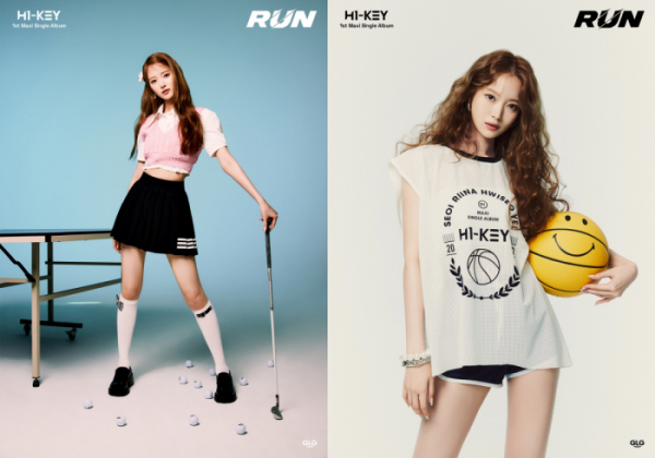 ▲하이키(사진=GLG 제공)