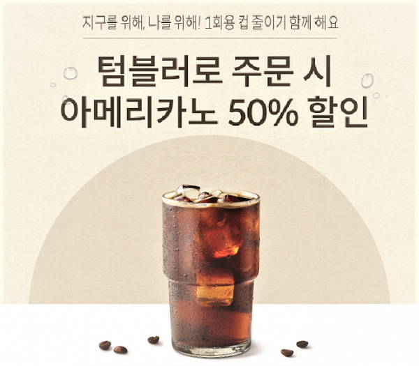 (사진제공=롯데GRS)