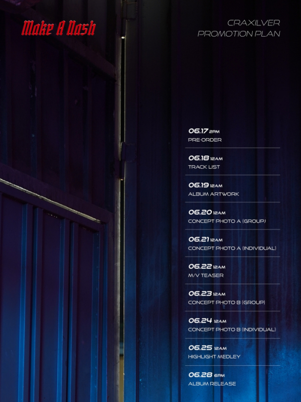 ▲크랙실버(사진 = 위엔터테인먼트 제공)