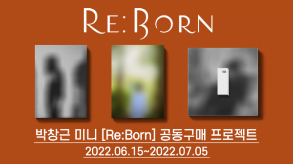 ▲박창근(사진 = 메이크스타 제공)