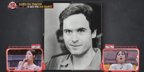 ▲'세계다크투어'(사진제공=JTBC)