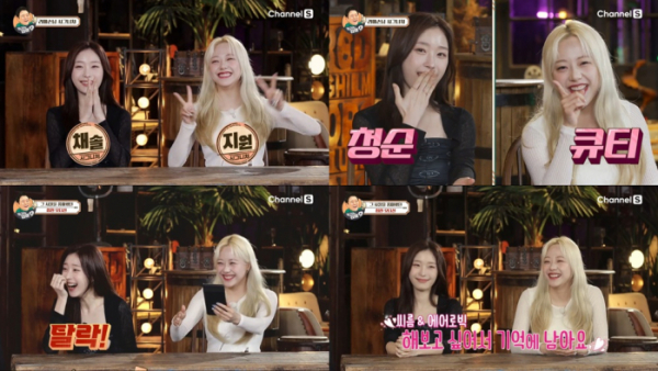 ▲시그니처(사진 = 채널S '김구라의 라떼9' 방송 캡처)