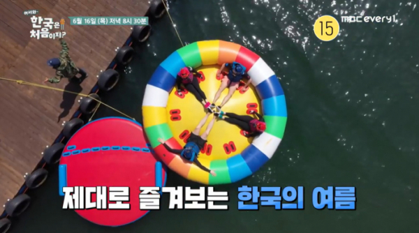 ▲'어서와 한국은 처음이지’(사진제공=MBC에브리원)