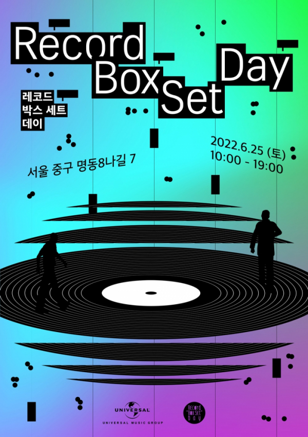 (사진 = 유니버설뮤직 제공)