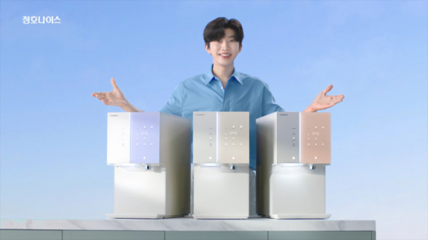 ▲청호나이스가 임영웅을 모델로 한 얼음정수기 신규광고 캠페인을 18일 시작한다.  (사진제공=청호나이스 )