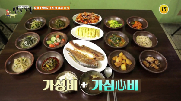▲'식객 허영만의 백반기행' 남해 밥상(사진제공=TV조선)