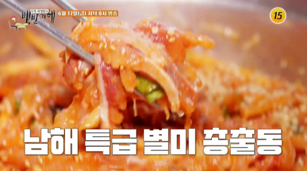 ▲'식객 허영만의 백반기행' 남해 밥상(사진제공=TV조선)