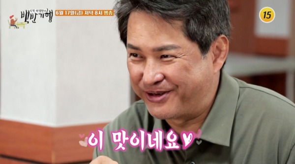 ▲'식객 허영만의 백반기행' 남해 밥상(사진제공=TV조선)