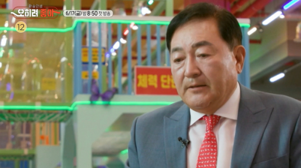 ▲'오히려좋아'(사진제공=MBC)