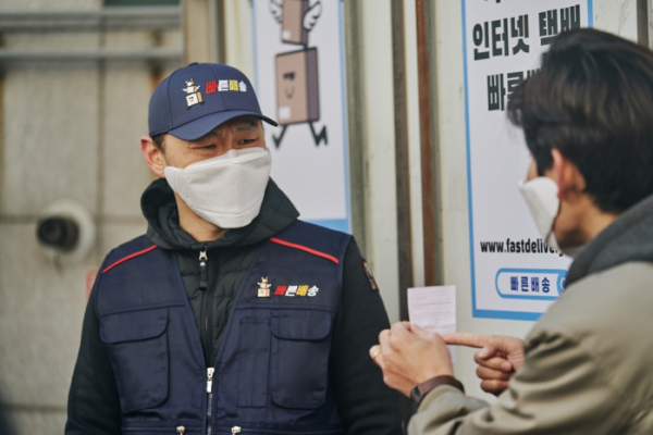 ▲‘1등 당첨금 찾아가세요’(사진제공=tvN)