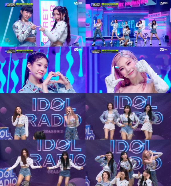 ▲시크릿넘버(사진 = Mnet '엠카운트다운', 'IDOL RADIO 시즌2' 방송 캡처)