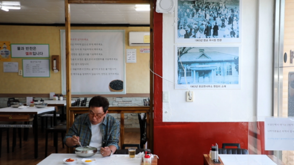 ▲'김영철의 동네 한 바퀴' 충남 서천(사진제공=KBS 1TV)