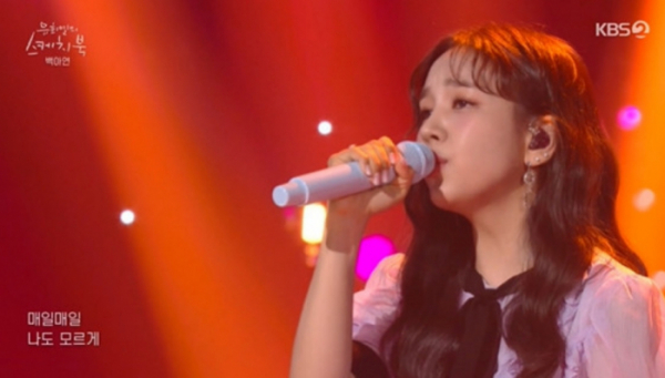 ▲‘유희열의 스케치북’(사진제공=KBS 2TV)