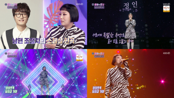 ▲정인(사진 = KBS 2TV '불후의 명곡' 방송 화면 캡처)