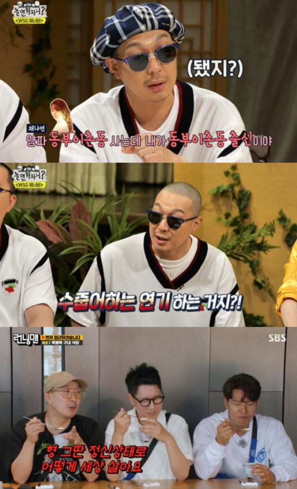 ▲하하(사진제공=각 방송사)