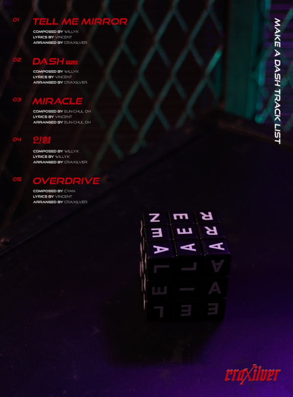 ▲크랙실버(사진 = 위엔터테인먼트 제공)